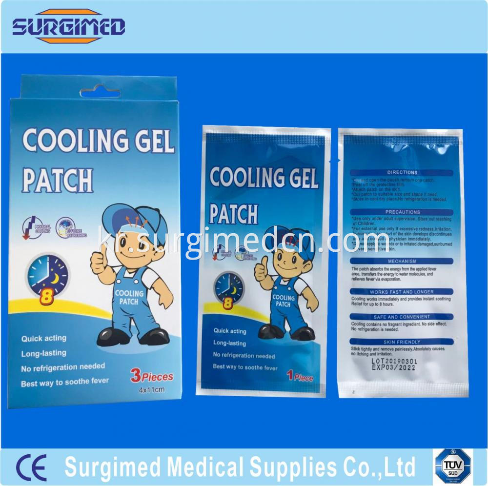 Cooling Gel Patch 45